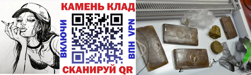 Наркота Рошаль АМФЕТАМИН  Alpha PVP  Гашиш  Мефедрон  COCAIN  Канабис 