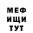 Кетамин VHQ Michael Pev.