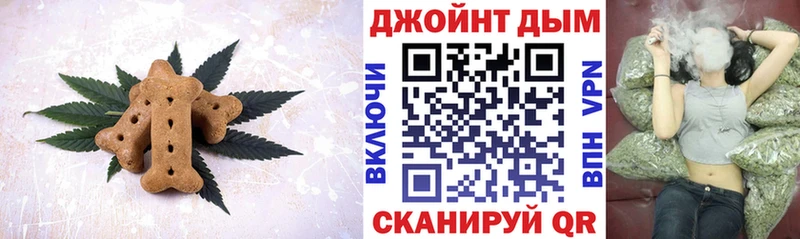 Canna-Cookies конопля  Рошаль 