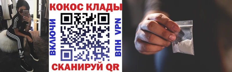 наркотики  МЕГА ONION  COCAIN Эквадор  Рошаль 