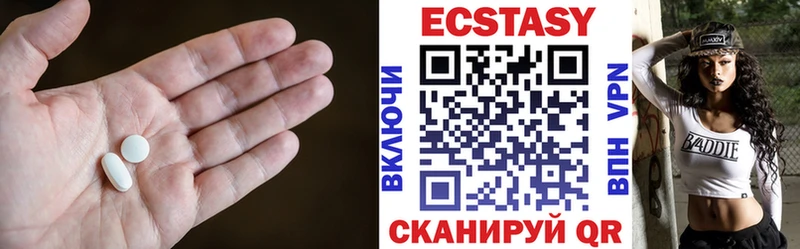 даркнет сайт  Рошаль  Ecstasy DUBAI 