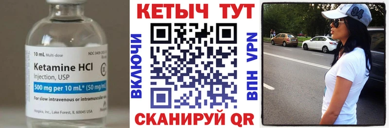 kraken   Рошаль  Кетамин VHQ  купить  сайты 
