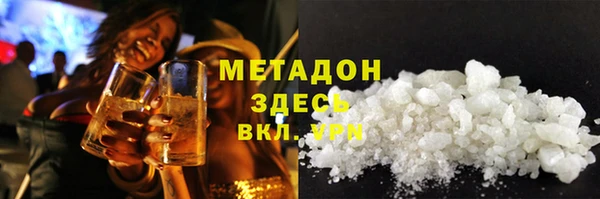 альфа пвп VHQ Алексин