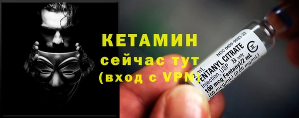 бутират Алексеевка