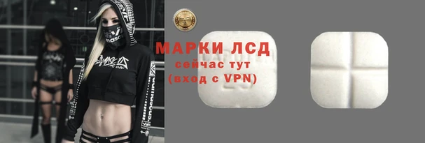 марки lsd Алзамай