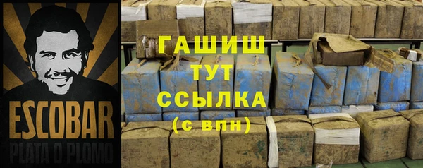 бутират Алексеевка