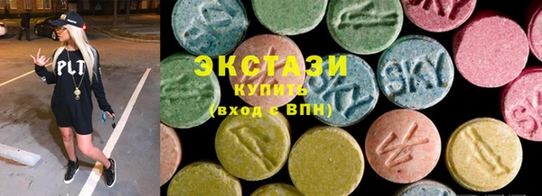 альфа пвп VHQ Алексин