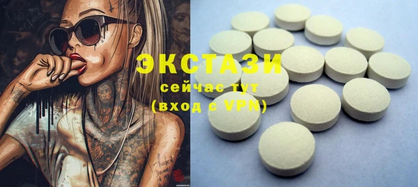бутират Алексеевка