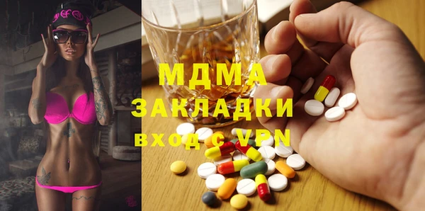бутират Алексеевка
