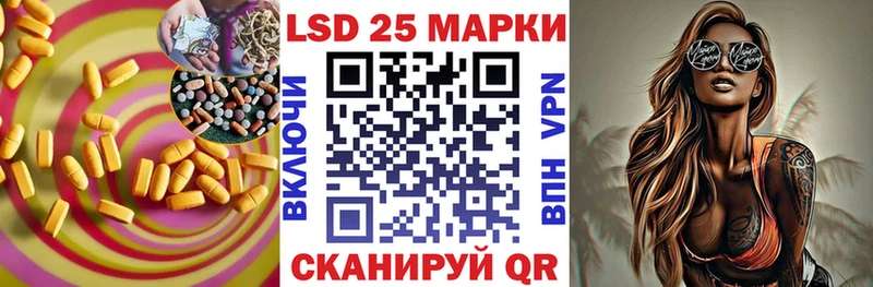 Лсд 25 экстази кислота  Рошаль 