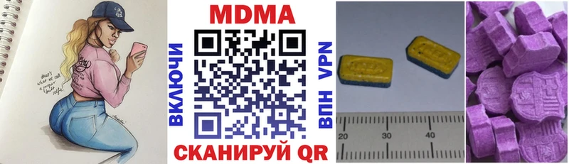 МДМА VHQ  OMG как войти  Рошаль  где купить наркоту 