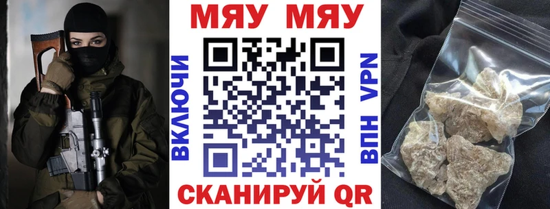 Мефедрон кристаллы  купить  сайты  Рошаль 