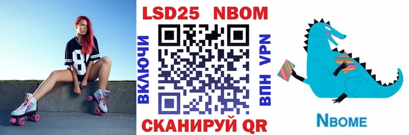 Наркотические марки 1,5мг  хочу наркоту  Рошаль 