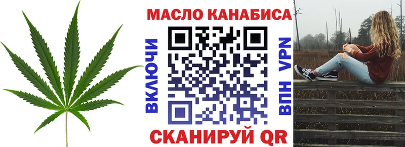 кракен ONION  Рошаль  Дистиллят ТГК THC oil  как найти  