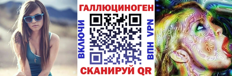 наркота  Рошаль  OMG tor  Псилоцибиновые грибы ЛСД 